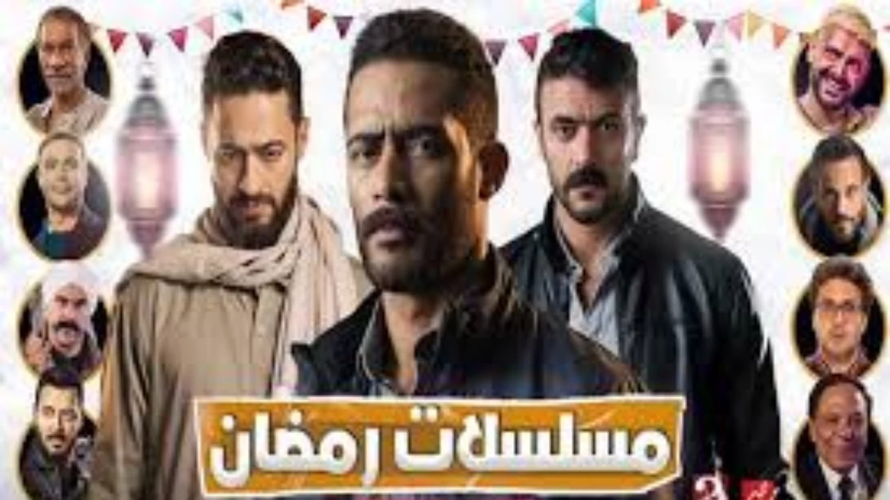 قائمة حصرية.. مسلسلات رمضان 2026 المرتقبة على شاشة قناة CBC